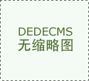 金光华凤凰九里官方售楼处电话(金光华凤