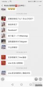 凤凰女记者战地日记丨停火倒计时突然传来的谈